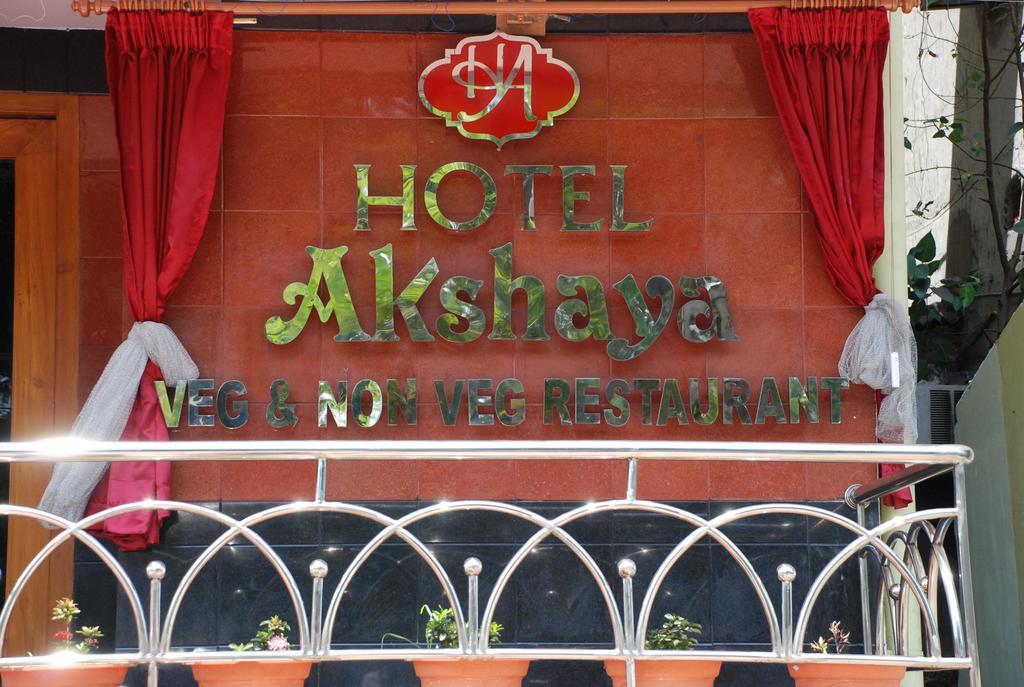 Hotel Akshaya Вишакхапатнам Экстерьер фото
